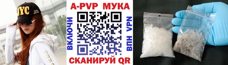 A PVP мука  Лосино-Петровский 