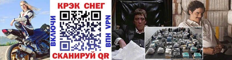 купить наркотики сайты  MEGA маркетплейс  КОКАИН 97%  Лосино-Петровский 