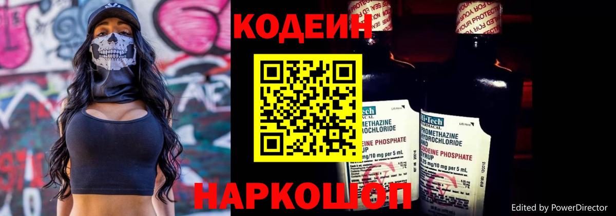Мефедрон   Мефедрон  Магазины продажи наркотиков  КОКАИН  ГАШИШ  Лосино-Петровский  Вход с VPN  Альфа ПВП СК   ГАШИШ  Марихуана 