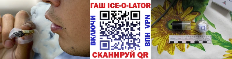 Гашиш гарик  Лосино-Петровский 