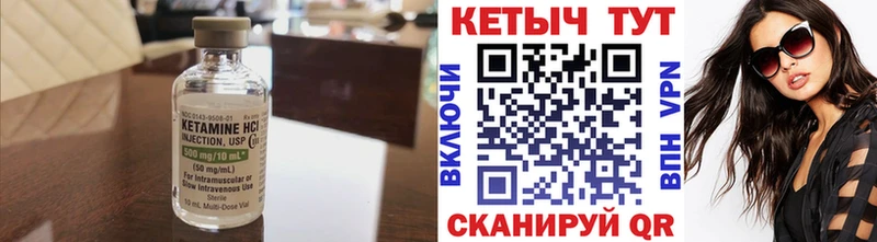 КЕТАМИН VHQ  сколько стоит  blacksprut ссылка  Лосино-Петровский 