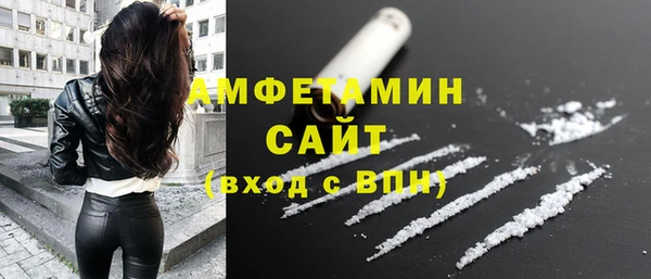 меф Куйбышев