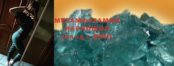 ECSTASY Кулебаки
