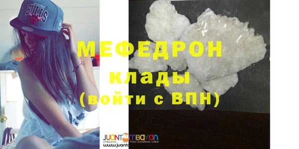 первитин Лагань