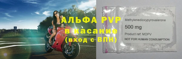 меф Куйбышев