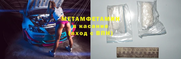 меф Куйбышев