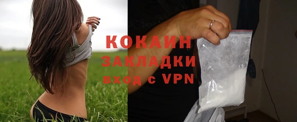 меф Куйбышев
