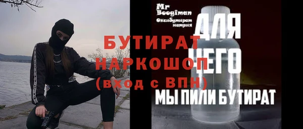 ECSTASY Кулебаки