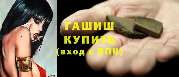 меф Куйбышев