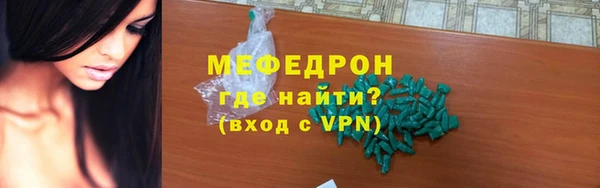 меф Куйбышев