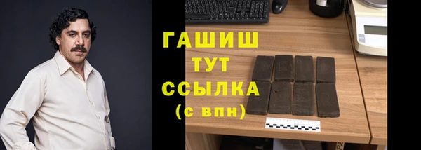 меф Куйбышев