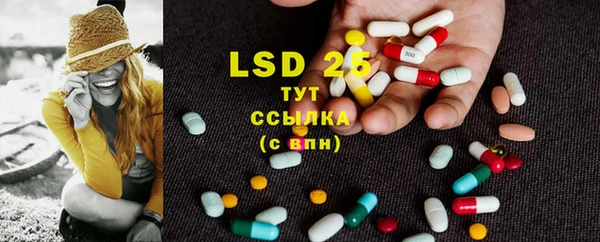 ECSTASY Кулебаки