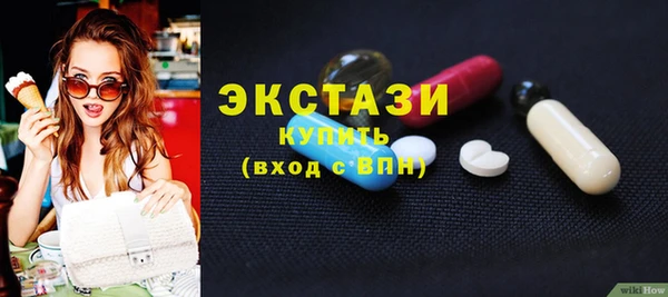 ECSTASY Кулебаки