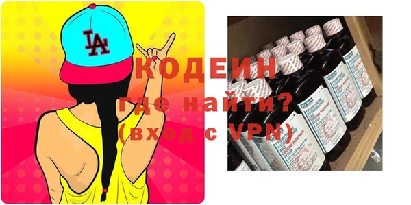 меф Куйбышев