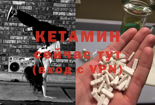 меф Куйбышев