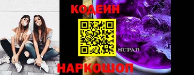 спайс Канаш
