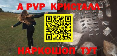 таблы Кандалакша