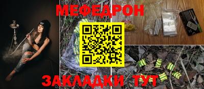 таблы Кандалакша