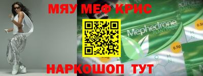 спайс Канаш
