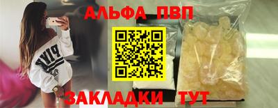 таблы Кандалакша