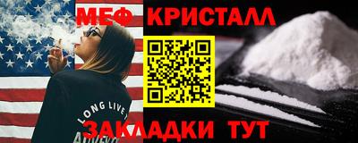 таблы Кандалакша