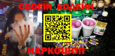 сатива Камышлов