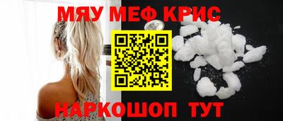 таблы Кандалакша