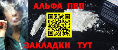 таблы Кандалакша