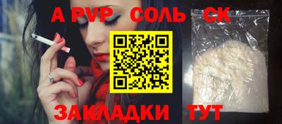 таблы Кандалакша