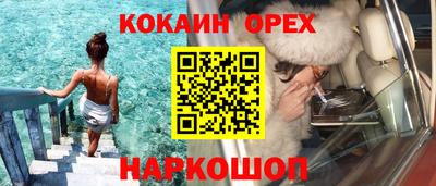 сатива Камышлов