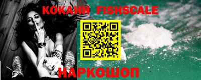 спайс Канаш