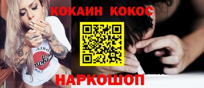 сатива Камышлов