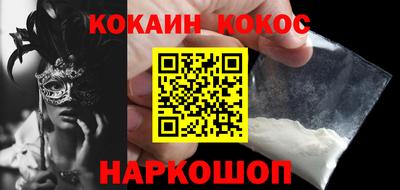 таблы Кандалакша