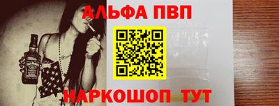 таблы Кандалакша