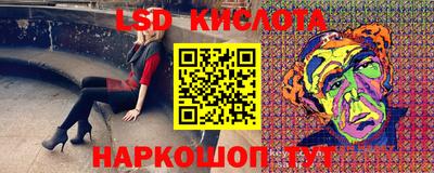 спайс Канаш