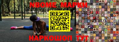 сатива Камышлов