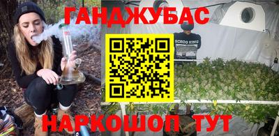 спайс Канаш