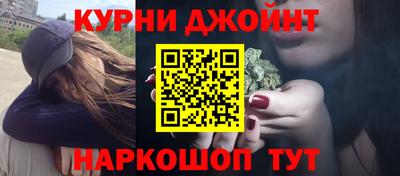 спайс Канаш
