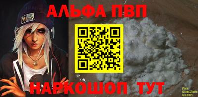 таблы Кандалакша