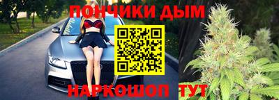 спайс Канаш