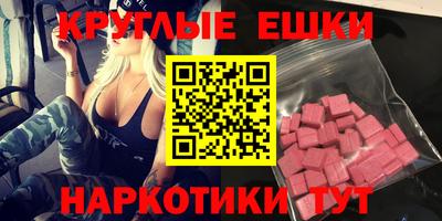 спайс Канаш