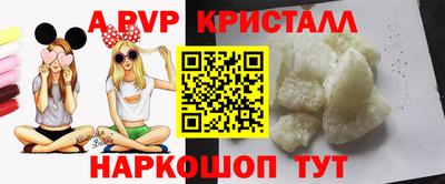 таблы Кандалакша