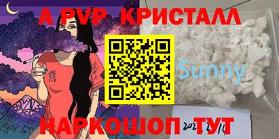 спайс Канаш