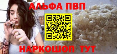 сатива Камышлов