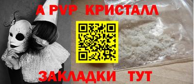 сатива Камышлов