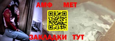 таблы Кандалакша