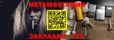 таблы Кандалакша