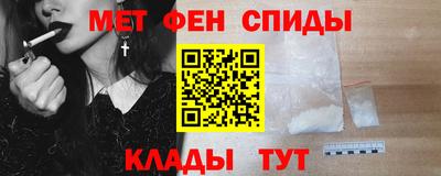 таблы Кандалакша