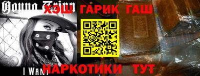 сатива Камышлов