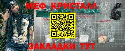сатива Камышлов